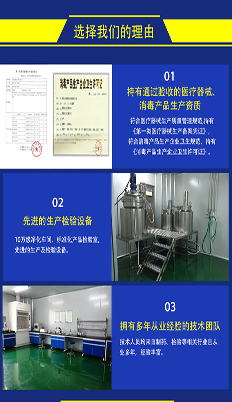 婦科凝膠oem源頭工場貼牌代工廠家